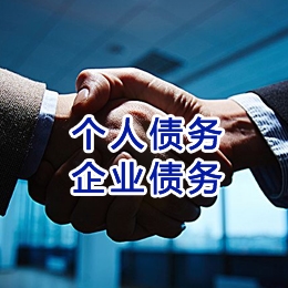 永寿追债公司