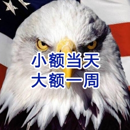 永寿要账公司